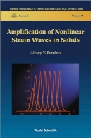 تقویت امواج غیر خطی فشار در جامداتAmplification of Nonlinear Strain Waves in Solids