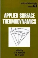 ترمودینامیک سطح اعمال می شودApplied surface thermodynamics