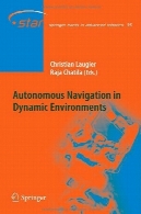 ناوبری مستقل در محیط های پویاAutonomous Navigation in Dynamic Environments