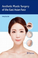 جراحی پلاستیک زیبایی از شرق آسیا صورت، 1EAesthetic Plastic Surgery of the East Asian Face, 1e