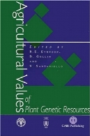 ارزش کشاورزی منابع ژنتیک گیاهیAgricultural Values of Plant Genetic Resources
