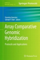 آرایه مقایسه ژنومی هیبریداسیون: پروتکل ها و برنامه های کاربردیArray Comparative Genomic Hybridization: Protocols and Applications