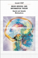 مغز تحریک و تئوری اطلاعات : عصبی و مکانیزم های ژنتیکیBrain Arousal and Information Theory: Neural and Genetic Mechanisms