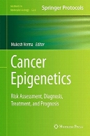 سرطان اپی ژنتیک : ارزیابی ریسک ، تشخیص، درمان و پیش آگهیCancer Epigenetics: Risk Assessment, Diagnosis, Treatment, and Prognosis