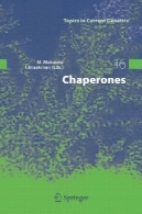Chaperones (مباحث در ژنتیک فعلی)Chaperones (Topics in Current Genetics)