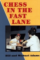 شطرنج در خط سرعتChess in the Fast Lane
