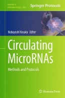 گردشی میکرو RNA: روش ها و پروتکلCirculating MicroRNAs: Methods and Protocols