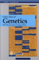 اطلس رنگی ژنتیکColor Atlas of Genetics