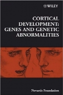 توسعه قشر: ژن ها و ناهنجاری های ژنتیکیCortical Development: Genes and Genetic Abnormalities