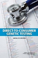 مستقیم به مصرف کننده تست ژنتیکی: خلاصه ای از یک کارگاه آموزشیDirect-to-Consumer Genetic Testing: Summary of a Workshop
