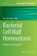 سلول باکتری دیوار هموستاز : روش ها و پروتکلBacterial Cell Wall Homeostasis: Methods and Protocols