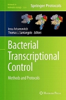 باکتری رونویسی کنترل: روش ها و پروتکلBacterial Transcriptional Control: Methods and Protocols
