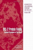 BCL-2 پروتئین خانواده: رگولاتور ضروری مرگ سلولیBCL-2 Protein Family: Essential Regulators of Cell Death