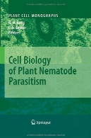 زیست شناسی سلولی گیاه نماتد انگلCell Biology of Plant Nematode Parasitism