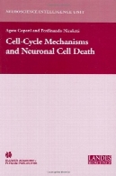 چرخه سلولی و مرگ نورون (واحد اطلاعات علوم اعصاب )Cell Cycle and Neuronal Death (Neuroscience Intelligence Unit)