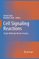 علامت دهی سلولهای واکنش ها: تک مولکولی تجزیه و تحلیل جنبشیCell Signaling Reactions: Single-Molecular Kinetic Analysis