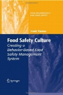 فرهنگ ایمنی مواد غذایی : ایجاد یک سیستم مدیریت ایمنی مواد غذایی - رفتار بر اساسFood Safety Culture: Creating a Behavior-Based Food Safety Management System