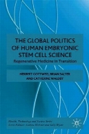 سیاست جهانی جنینی انسان علم سلول های بنیادیGlobal Politics of Human Embryonic Stem Cell Science