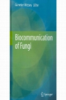 Biocommunication قارچBiocommunication of Fungi