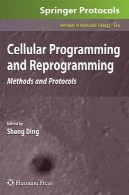 برنامه نویسی تلفن همراه و برنامه ریزی مجدد: روش ها و پروتکلCellular Programming and Reprogramming: Methods and Protocols
