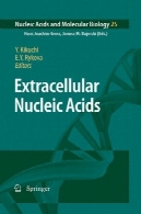 خارج سلولی اسیدهای نوکلئیکExtracellular Nucleic Acids