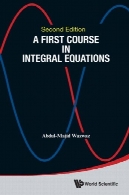 دوره اول در معادلات انتگرالA First Course in Integral Equations