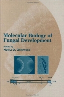 زیست شناسی مولکولی توسعه قارچی ( قارچ شناسی، 15)Molecular Biology of Fungal Development (Mycology, 15)