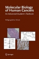 زیست شناسی مولکولی سرطان در انسان : کتاب درسی دانش آموز پیشرفته استMolecular Biology of Human Cancers : An Advanced Student's Textbook