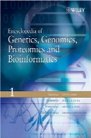 دانشنامه ژنتیک، ژنومیک ، پروتئومیک و بیوانفورماتیکEncyclopedia of Genetics, Genomics, Proteomics and Bioinformatics