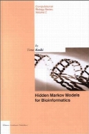 مدلهای پنهان مارکوف بیوانفورماتیکHidden Markov Models of Bioinformatics