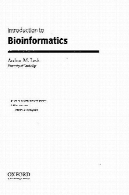 مقدمه ای بر بیوانفورماتیکIntroduction to Bioinformatics