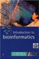 مقدمه ای بر بیوانفورماتیکIntroduction to Bioinformatics