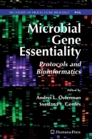 میکروبی ژن ضرورتMicrobial Gene Essentiality