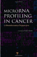 ریز RNA پروفایل در سرطان: بیوانفورماتیک چشم اندازMicroRNA Profiling in Cancer: A Bioinformatics Perspective