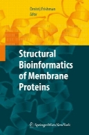 سازه بیوانفورماتیک پروتئین غشاییStructural Bioinformatics of Membrane Proteins