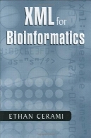 XML برای بیوانفورماتیکXML for Bioinformatics