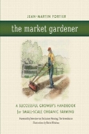 بازار باغبان - دفترچه راهنمای رشد موفق برای مقیاس کوچک کشاورزی ارگانیکThe Market Gardener - A Successful Grower's Handbook for Small-scale Organic Farming