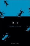 مورچه ( حیوانات)Ant (Animal)