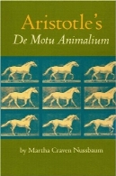 حرکت ارسطو از حیواناتAristotle's De Motu Animalium