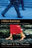 یک میلیارد خندیدن : خرد، پابرهنه بانکداری ، و راه حل کسب و کار برای پایان دادن به فقرA Billion Bootstraps: Microcredit, Barefoot Banking, and The Business Solution for Ending Poverty