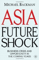 آسیا شوک آینده : بحران کسب و کار و فرصت ها در سال های آیندهAsia Future Shock: Business Crisis and Opportunity in the Coming Years