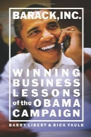 باراک ، شرکت: برد درس کسب و کار کمپین اوباماBarack, Inc.: Winning Business Lessons of the Obama Campaign