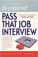 آماده ! رمز عبور که مصاحبه شغلیBe Prepared! Pass That Job Interview