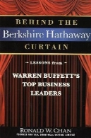 پشت پرده برکشایر هاتاوی: درسهایی از رهبران کسب و کار وارن بافتBehind the Berkshire Hathaway Curtain: Lessons from Warren Buffett's Top Business Leaders