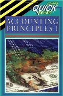 اصول حسابداری من ( صخره مرور سریع )Accounting Principles I (Cliffs Quick Review)