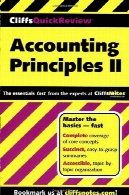 اصول حسابداری دومAccounting Principles II