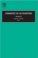 پیشرفت در حسابداری ، جلد. 23Advances in Accounting, Vol. 23