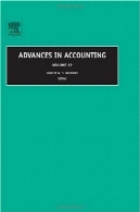 پیشرفت در حسابداری ، جلد 22Advances in Accounting, Volume 22