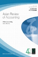 نقد و بررسی آسیایی حسابداری - جلد 15 شماره 1 (2007) - شماره ویژه: حسابداری چینیAsian Review of Accounting - Volume 15 Issue 1 (2007) - Special Issue: Chinese accounting