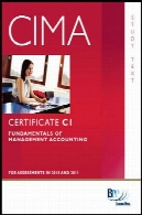 CIMA - C01 اصول حسابداری مدیریت : مطالعه متنCIMA - C01 Fundamentals of Management Accounting: Study Text